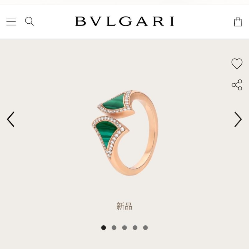 Bvlgari Rings